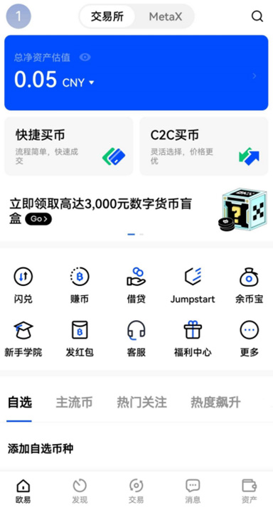 多签授权详情